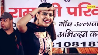 Teri Aakhya Ka Yo Kajal || Superhit Sapna Song || New Haryanvi Video Song 2022