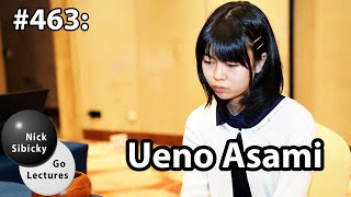 NSGL #463 - Ueno Asami