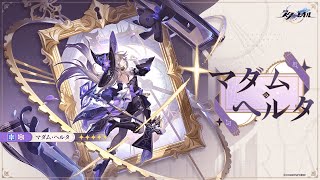 【#崩壊スターレイル 】ver2.8の新キャラ発表くるか～！？【概要欄読んでね】