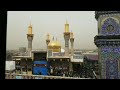 LIVE   Roza Imam Musa Kazim a s  and Imam Muhammad Taqi Al Jawad a s  360p 30fps H264 128kbit AAC