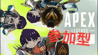 [apex参加型]ゴールド帯頑張るランク　#ps4 #apex