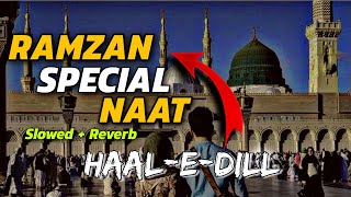 Ramzan Special Naat | Haal E Dill Kis Ko Sunain (Slowed + Reverb | Ramzan Special Naat 2023