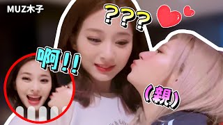 【TWICE】子瑜被SANA親親突襲後的反應是..!? 被成員無視後可愛自問自答的子瑜！｜4th世巡vlog 子瑜篇