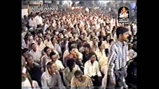 Narayan Swami | Gujarati Dayro Santvani | Ahmedabad Live | 2