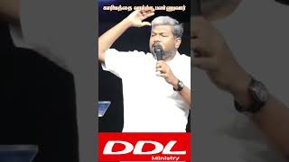 காரியத்தை வாய்க்க பண்ணுவார்/KARTHIK GAMALIEL/JOHNSAM JOYSON/Fgpcngl/DAVIDSAMJOYSON/#shorts