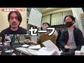 【ドッキリ】先輩にタメ口聞いてみた！【激おこ】