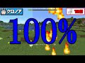 【マインクラフト】この中に呪いのイスがあります【日常組×我々だ】