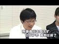 【検証】事故の責任はどこに？jr福知山線脱線事故から17年【兵庫･尼崎市】