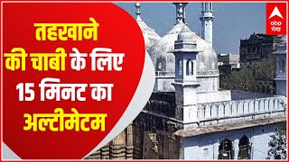 Gyanvapi Masjid Survey: तहखाने की चाबी के लिए दिया गया केवल 15 मिनट का अल्टीमेटम