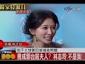 林志玲重慶代言 7度低溫穿削肩洋裝