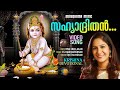 Sahyadhrithan |Video Song| Shweta Mohan |Vinu Sreelakam| T.S.Radhakrishnan | Krishna Devotional Song