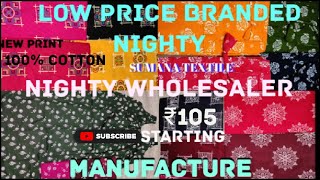 wholesale nighty .. birnagar ranaghat kolkata shantipur nighty manufacturer and wholesaler