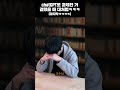 챗gpt로 과제한 거 걸렸을 때 대처법 마지막ㅋㅋㅋㅋ shorts