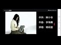 song disguiser 歌曲伪装者 我不想说 杨钰莹