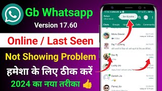 Gb Whatsapp Online / Last Seen Not Showing Problem 2024 💯 Working Tricks✌️😀