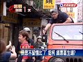 車隊掃藍營票倉 連勝文 對選情樂觀－民視新聞