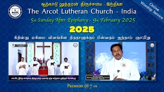 5th Sunday After Epiphany Worship of the ALC - 9th February 2025 Sermon by Rev.J.Christopher Jebaraj