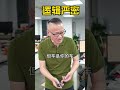 你身边有这样爱占便宜的同事吗？ 搞笑 短剧 爱笑的罐头 shorts