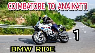 BMW BIKERIDE.. COIMBATORE TO ANAIKATTI.. #brtsquad #bmwgs #coimbatore #anaikatti #bmwbikers #kerala