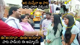 AP CM YS Jagan and YS Bharathi Funny Conversation With Singer Mangli and Indravathi Chauhan | NB