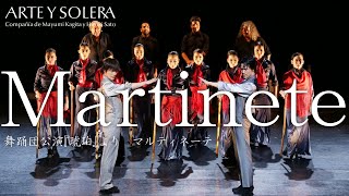 Martinete【flamenco】