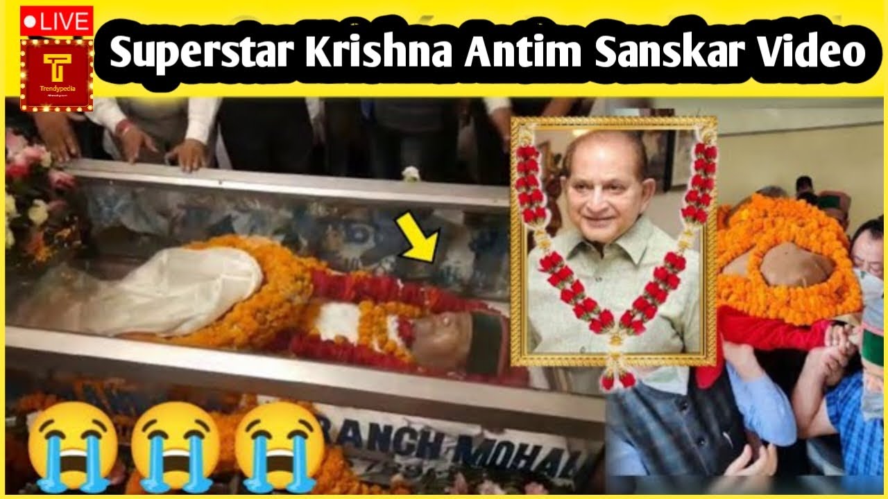 Superstar Krishna Last Death Video|mahesh Babu Father Krishna Passed ...