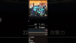 【神魔之塔】《宇宙巡梭》抽卡匣大獎加倍【10抽全入手】