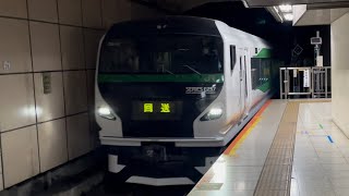 【新宿さざなみ送り込み回送】E257系5000番台OM-91編成が東京駅に到着するシーン！（回9740M）2021.8.11