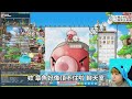 【新楓之谷】為了咖波！開抽黃金蘋果🍎超稀有『加攻臉飾』還有超可愛的加攻武器｜maplestory｜메이플스토리｜楓界｜leo里歐