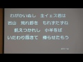 希望の讃美歌271「おりをはなれ」