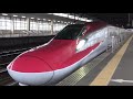 2019 日本全国新幹線大集合 n700s・alfa x etc… shinkansen video collection