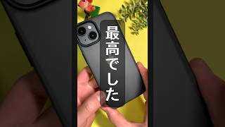 iPhone15発売日！やばいケース見つけたので紹介 #iphone #CASEKOO