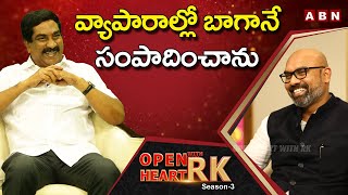 BJP MP Dharmapuri Arvind About His Assets And Business | Open Heart With RK | OHRK | ABN