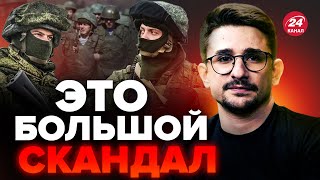 🤯НАКИ: Путин ЭТОГО И БОЯЛСЯ! Начинается БУНТ в армии РФ /  Всплыли УЖАСНЫЕ ПОДРОБНОСТИ @MackNack