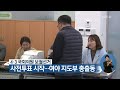 4·3 국회의원 보궐선거 사전투표 시작…여야 지도부 총출동 kbs뉴스 news