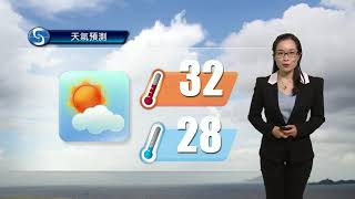 黃昏天氣節目(10月04日下午6時) - 科學主任吳彥琳