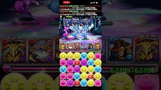 【パズドラ】狂練の洞窟＜アメン×アメン その③：シヴァドラ型＞