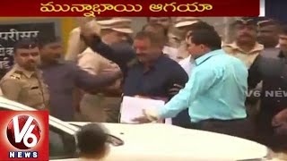 Sanjay Dutt Walks Out Of Yerwada Jail | Salutes Tricolor Outside | Pune | V6 News