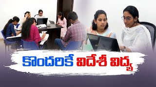 Students Inconvenience | Rules of Jagananna Videshi Vidya Deevena