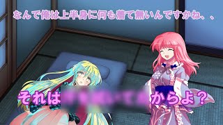 【ゆっくり茶番劇】最弱記憶喪失の人斬りが幻想入り　2話　【記憶の一部】