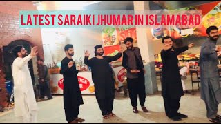 Saqi pila | Saraiki Jhumar | singer Ahmad Nawaz Cheena in Islmabad