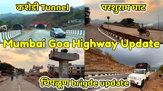 mumbai goa highway latest update | kashedi tunnel | parshuram ghat latest | chiplun bridge update