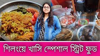 Shillong e khasi special Street Food Try korlam | Jadoh - Green Rice | Shillong street food @₹50