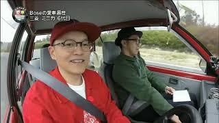 おぎやはぎの愛車遍歴ＮＯ　ＣＡＲ，ＮＯ　ＬＩＦＥ！▽『おぎやはぎ  ✘ 小木 博明』・Vol. 17