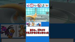 ブイズって全体的な戦闘力高いよね【ポケモンSV】【ゆっくり実況】