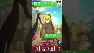 【グラクロ】緑フラ入り魔神パ使ってみた。 #グラクロ #ショート #pvp #攻略 #バイゼル喧嘩祭り