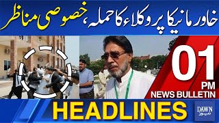 Dawn News Headlines: 1 PM | Exclusive Visuals Of Lawyers Attack On Khawar Manika | May 29, 2024