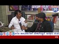 laggere narayanaswamy interview ಲಗ್ಗೆರೆ ನಾರಾಯಣಸ್ವಾಮಿ ರ ಸಂದರ್ಶನ ನಮ್ಮಲಿ narayana swamy v s munirathna