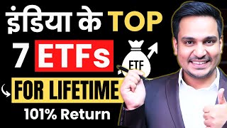 Best 7 ETF to Invest In 2024 | Top ETFs to Invest for Long Term | ETF Investing for Beginners