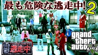 【GTA5】雪国逃走中！主(1人)VSガチアンチ(29人)